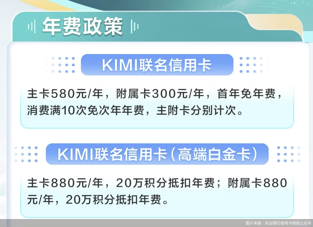 刷卡换AI权益,国有大行也入局,算力银行卡竞速赛开启